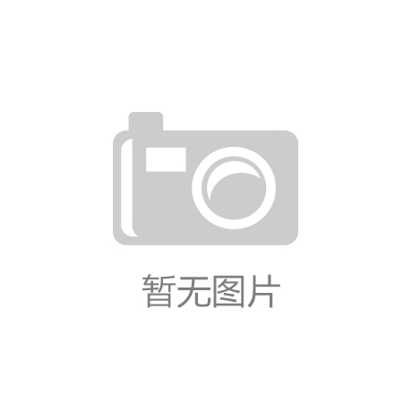 ng和壹号|19家混改央企将引资3000亿，第三批31家正按方案落实